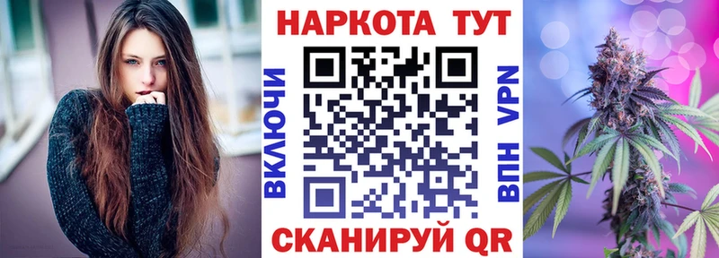 Купить закладку Алатырь А ПВП Канабис Мефедрон Галлюциногенные грибы ГАШИШ