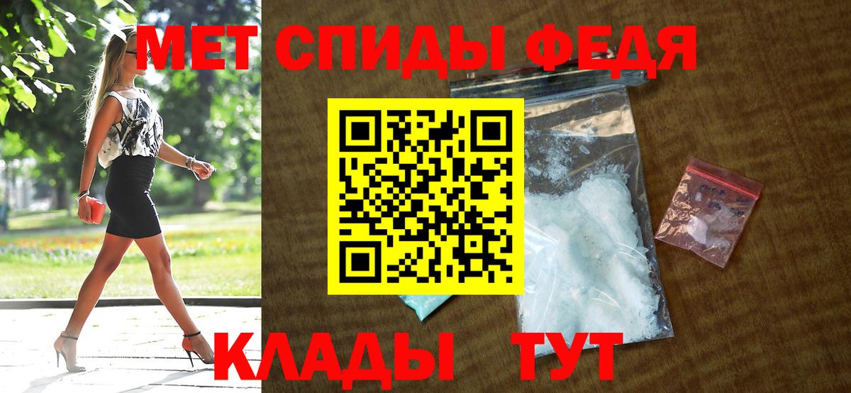 Героин  Вход с VPN  COCAIN  ГАШИШ  МДМА  ТГК  Конопля  Алатырь  МЕФ   Альфа ПВП СОЛЬ  