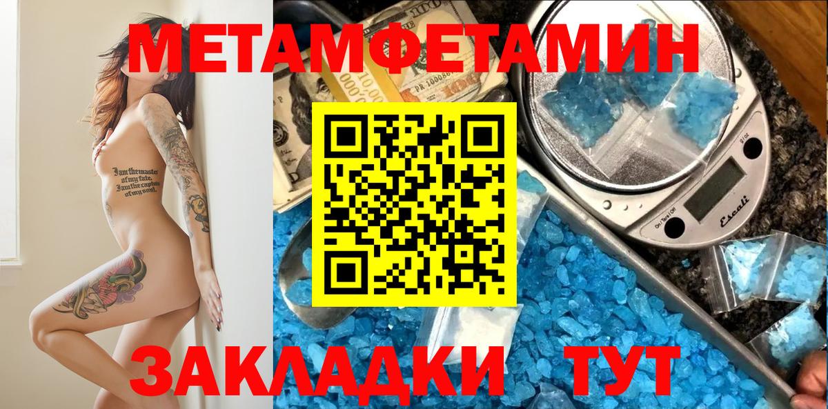  Кокаин Алатырь