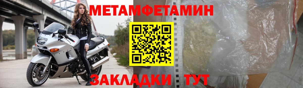 Амфетамин 97% Алатырь