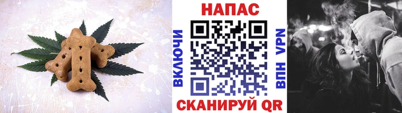 гидра ссылки  Алатырь  Печенье с ТГК марихуана 