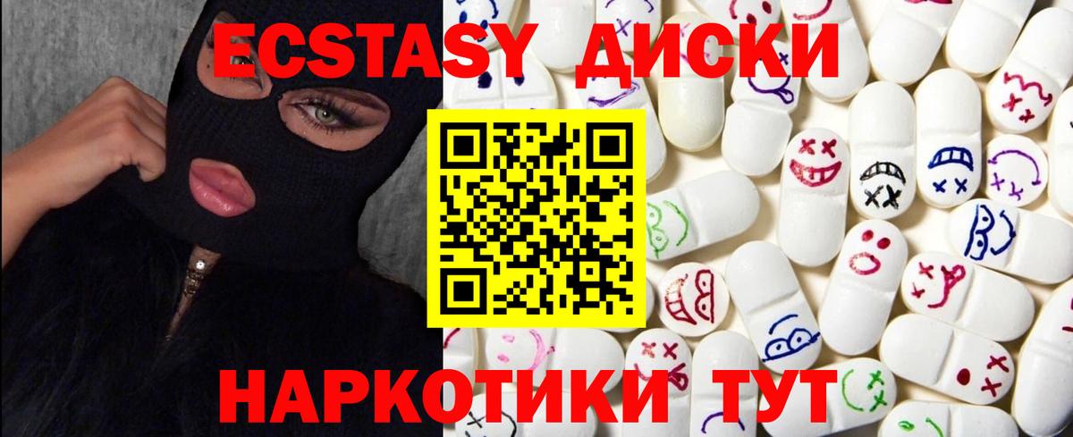 Экстази Дубай  Экстази ешки  Алатырь  Вход с VPN 