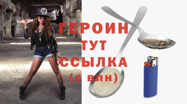 марихуана Абаза