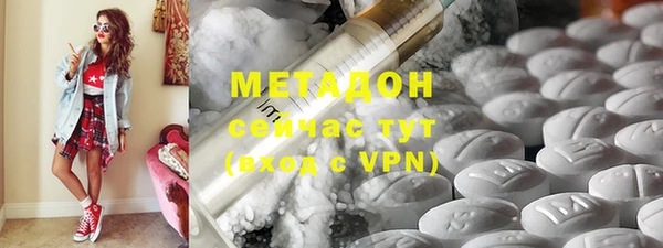 амфетамин Абдулино
