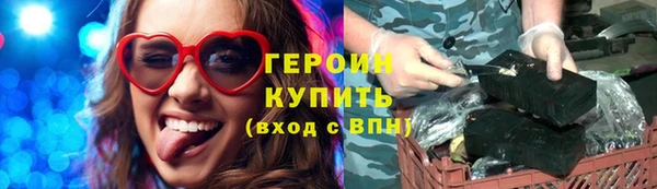 марихуана Абаза