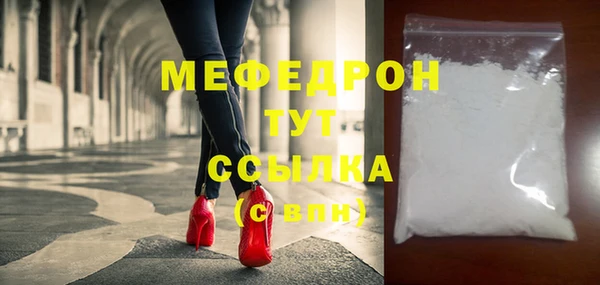 марихуана Абаза