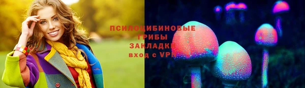 амфетамин Абдулино