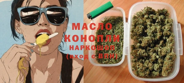 марихуана Абаза