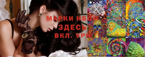 амфетамин Абдулино