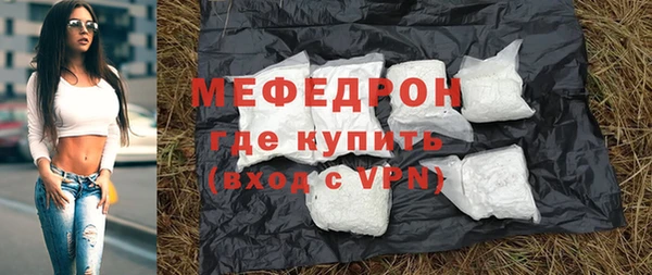 амфетамин Абдулино