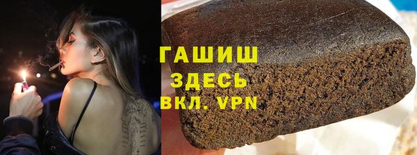 марихуана Абаза