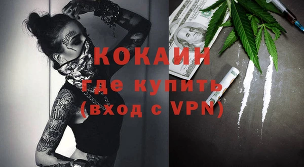 наркотики Абинск