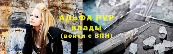 амфетамин Абдулино