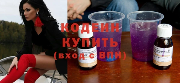 марихуана Абаза