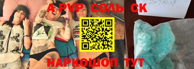 эйфоретик Абакан