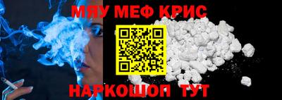 эйфоретик Абакан
