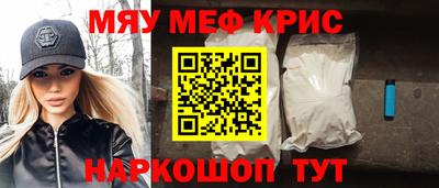 эйфоретик Абакан