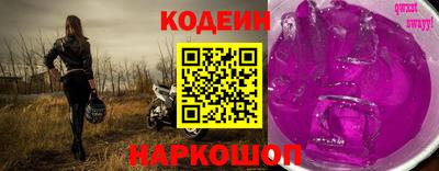 эйфоретик Абакан