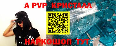 эйфоретик Абакан