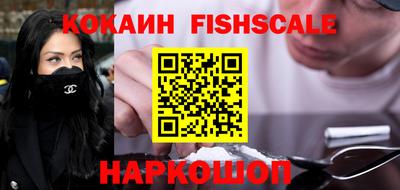 эйфоретик Абакан