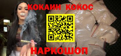 молекула духа Азнакаево