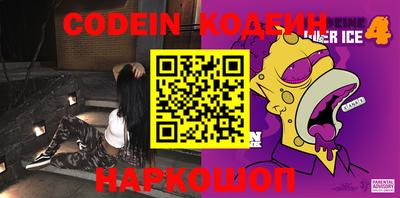 эйфоретик Абакан