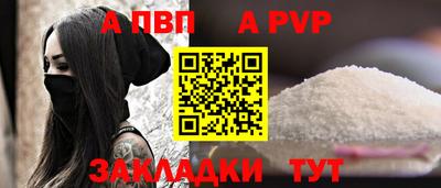 эйфоретик Абакан