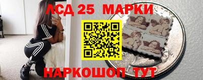 ПСИЛОЦИБИНОВЫЕ ГРИБЫ Абинск