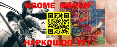 молекула духа Азнакаево