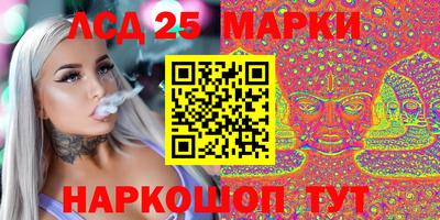 молекула духа Азнакаево
