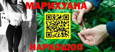 молекула духа Азнакаево