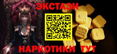 молекула духа Азнакаево
