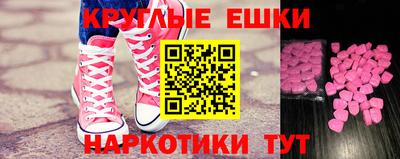 ПСИЛОЦИБИНОВЫЕ ГРИБЫ Абинск
