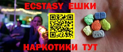 молекула духа Азнакаево