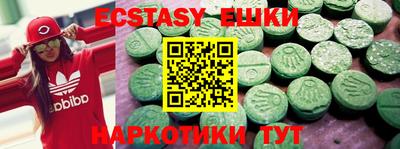 эйфоретик Абакан