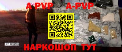 молекула духа Азнакаево