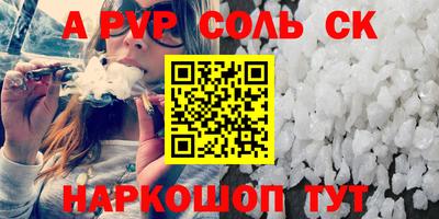 эйфоретик Абакан