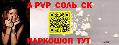 эйфоретик Абакан