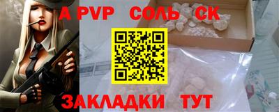 молекула духа Азнакаево