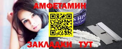 молекула духа Азнакаево