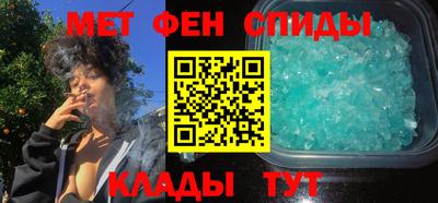 эйфоретик Абакан