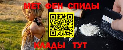 эйфоретик Абакан