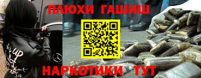 молекула духа Азнакаево