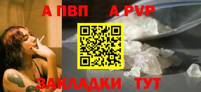 молекула духа Азнакаево