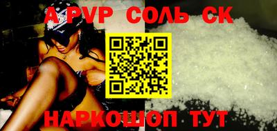 эйфоретик Абакан