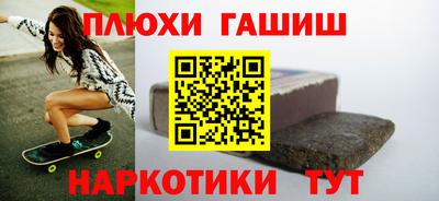 молекула духа Азнакаево