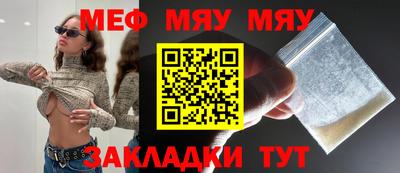 молекула духа Азнакаево