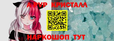 молекула духа Азнакаево