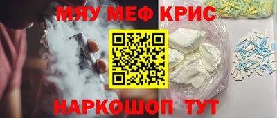 эйфоретик Абакан