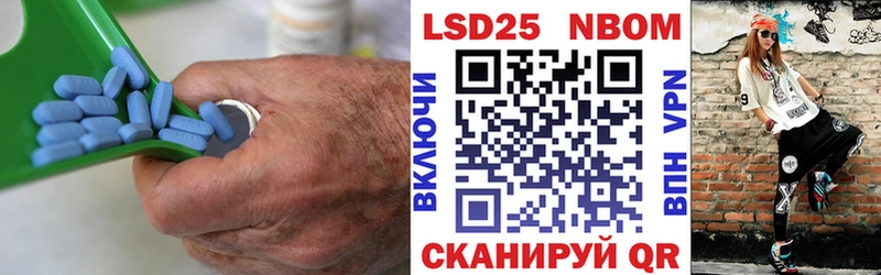 LSD-25 экстази ecstasy  Алатырь 